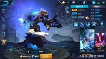 卡尔皮肤爆料最新消息,神秘新皮肤即将亮相，敬请期待！